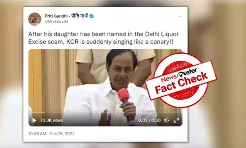 FactCheck : ఇటీవలి ప్రెస్ మీట్ లో ప్రధాని మోదీ తన స్నేహితుడని సీఎం కేసీఆర్ చెప్పారా..?