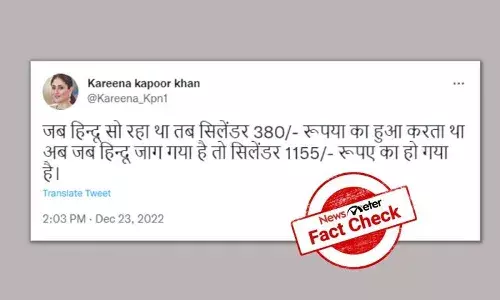 FactCheck : గ్యాస్ సిలిండర్ల ధరల పెంపుపై కరీనా కపూర్ ఖాన్ విమర్శలు చేసిందా..?