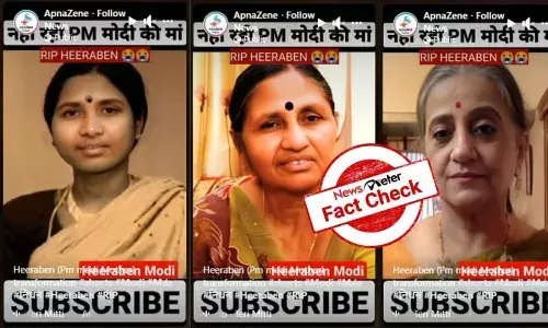 FactCheck : వైరల్ అవుతున్న ఫోటోలలో ఉంది ప్రధాని మోదీ తల్లి హీరాబెన్ కాదు