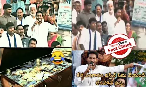 FactCheck : తమకు ఓటేస్తే ఇంటికి కేజీ బంగారం ఇస్తామని జగన్ అన్నట్టుగా ఎడిట్ వీడియో షేర్ చేస్తున్నారు