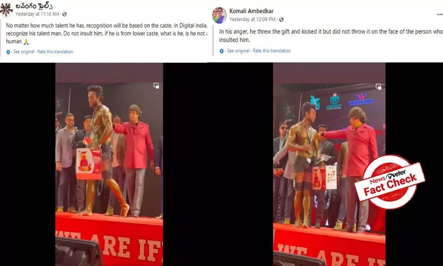 FactCheck: బంగ్లాదేశ్‌కు సంబంధించిన వీడియోను తక్కువకులానికి చెందిన వ్యక్తికి జరిగిన అవమానంగా షేర్ చేస్తున్నారు