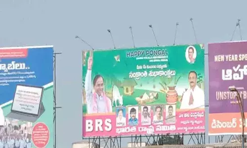 ఆంధ్ర‌ప్ర‌దేశ్‌ వ్యాప్తంగా బీఆర్ఎస్ ఫ్లెక్సీలు, హోర్డింగులు