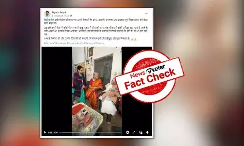FactCheck : వైరల్ ఫోటోలో ఉన్న వ్యక్తి ఆర్థిక మంత్రి నిర్మలా సీతారామన్ తండ్రి కాదు