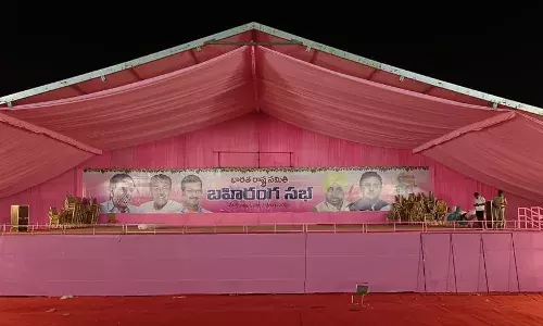 ఖమ్మంలో బీఆర్ఎస్ సమరశంఖం