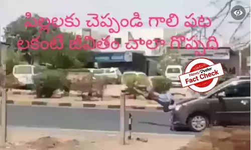 Fact Check: ఇది గాలిపటం కోసం పరుగెత్తి మరణించిన వ్యక్తి వీడియో కాదు