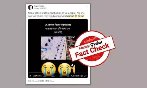 FactCheck : ఆ మృతదేహాలు నేపాల్ విమాన ప్రమాదంలో మరణించిన వారివేనంటూ ప్రచారం..!