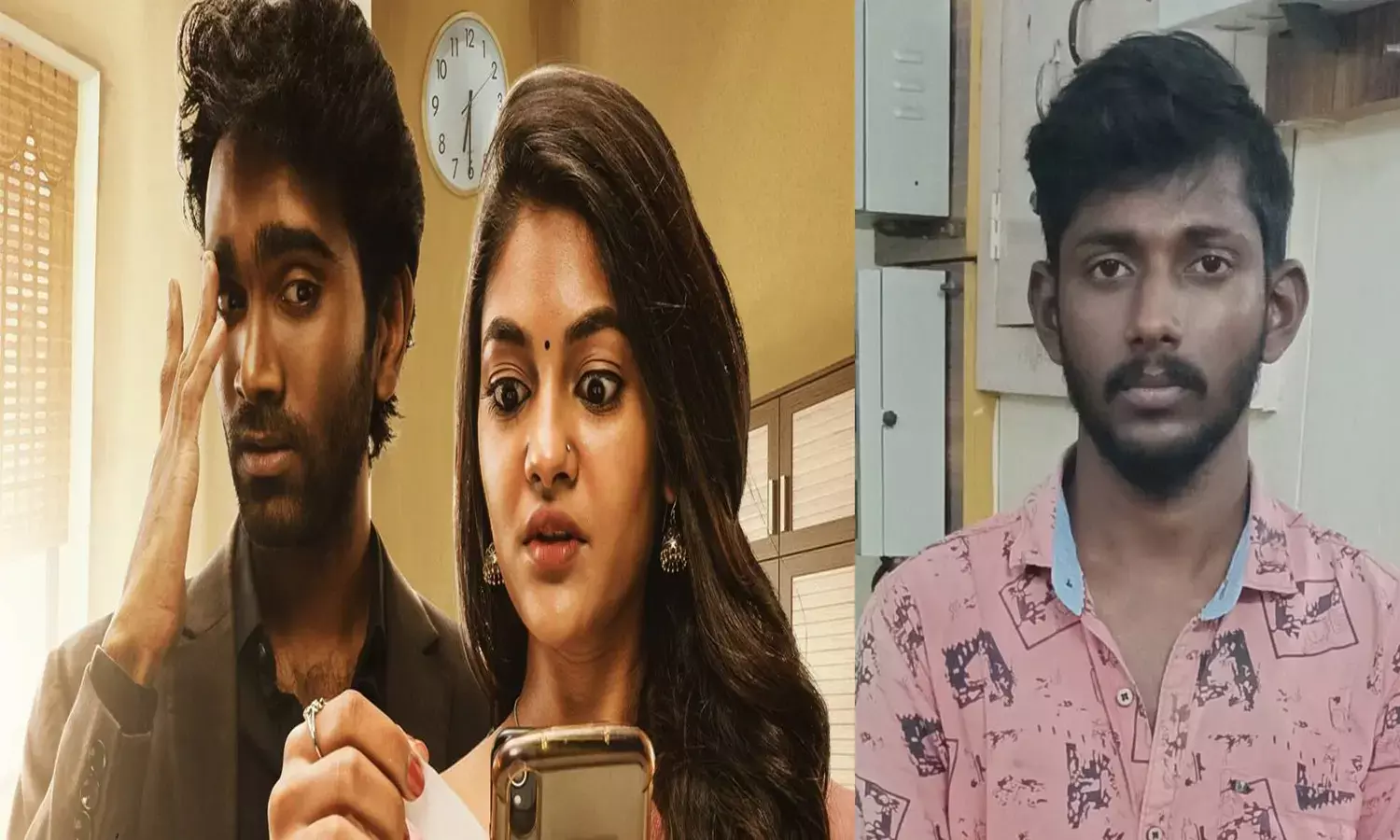 ల‌వ్‌టుడే సినిమాలో లాగే ఫోన్లు మార్చుకున్నారు.. ఏమైందంటే..?