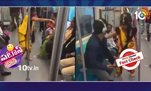 Fact Check: ప్రమోషనల్ వీడియోను మెట్రోలో చంద్రముఖి ప్రత్యక్షమైందని షేర్ చేస్తున్నారు