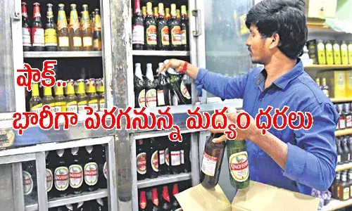 మందుబాబులకు భారీ షాక్.. పెరగనున్న మద్యం ధరలు