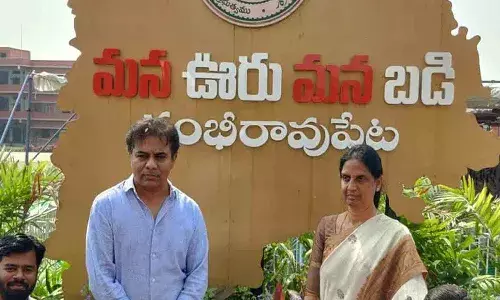 మన ఊరు మన బడి సీఎం కేసీఆర్ మానస పుత్రిక