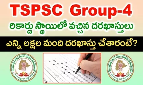 ముగిసిన గ్రూప్-4 దరఖాస్తు ప్రక్రియ..ఒక్కో పోస్టుకు ఎంత మంది పోటిపడుతున్నారంటే..?
