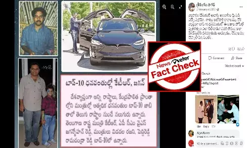 FactCheck : టాప్ టెన్ ధనిక మంత్రుల జాబితాలో కేటీఆర్ లేరు