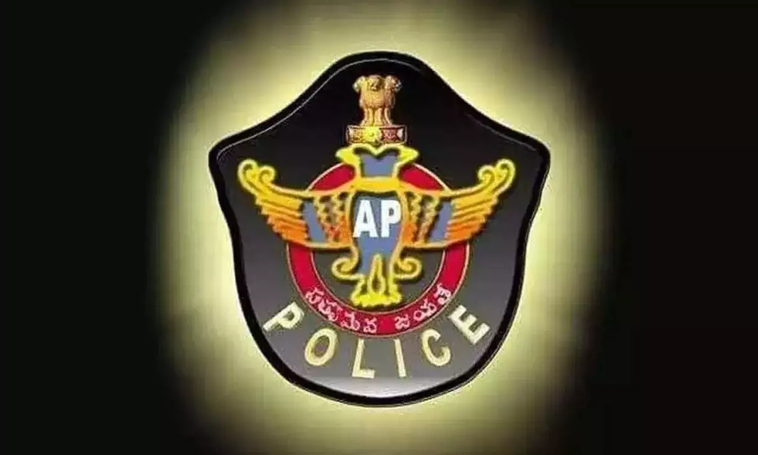ఏపీ ఎస్సై అభ్యర్థులకు అలర్ట్‌