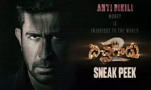 బిచ్చగాడు 2 చిత్ర ప్రారంభ సన్నివేశం చూశారా..? గూస్బంప్స్
