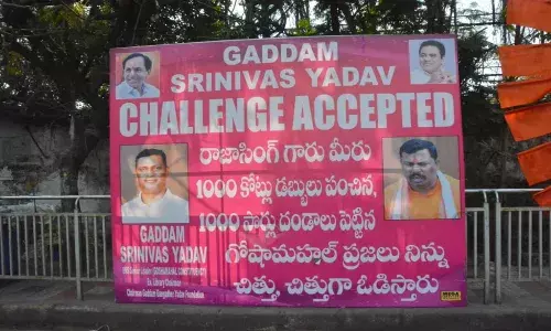 గోశామహల్లో రాజసింగ్కు వ్యతిరేకంగా ఫ్లెక్సీలు