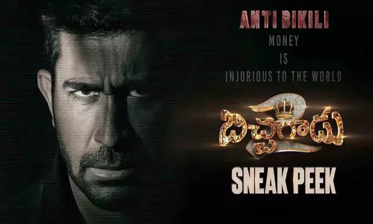 బిచ్చ‌గాడు 2 చిత్ర ప్రారంభ స‌న్నివేశం చూశారా..? గూస్‌బంప్స్‌