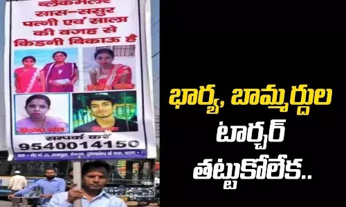 Kidney for Sale, Man with kidney for sale banner,