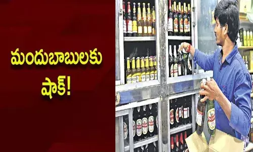 మందుబాబులకు షాక్.. విశాఖలో మూడు రోజులు మద్యం దుకాణాలు బంద్