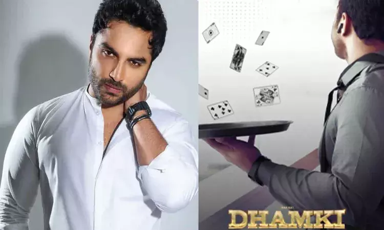 Dhamki Release Date, Vishwak Sen
