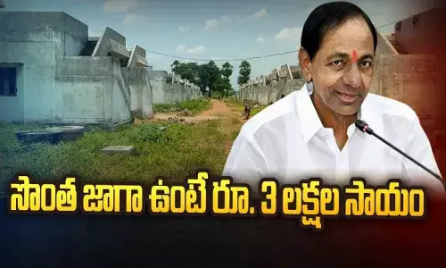 Telangana Cabinet Meeting, Gruha Lakshmi Scheme