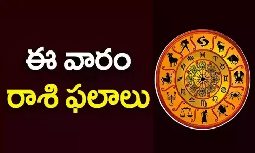 వార ఫలాలు తేది19-03-23 నుంచి తేది 25-03-23 వరకు