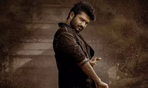 మీటర్ సినిమా ట్రైలర్ బ్లాస్ట్ అయ్యేది అప్పుడే..!