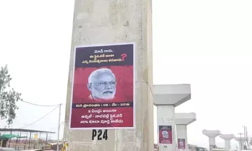 Uppal elevated corridor, Pm Modi