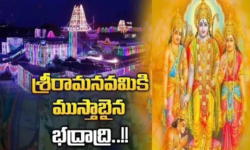Bhadrachalam, Sri RamaNavami