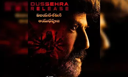 Balakrishna , NBK 108, Kajal Aggarwal