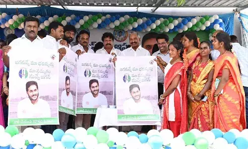 జగనన్నే మా భవిష్యత్తు కార్యక్రమం ప్రారంభం