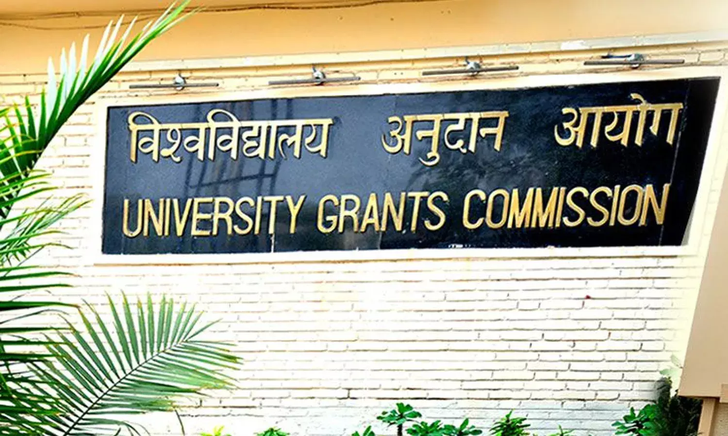 Indian students, Pakistan, higher education , University Grants commission