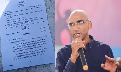 వరంగల్ పేపర్ లీక్ : బీజేపీ నేతలు కుట్ర పన్నారా?