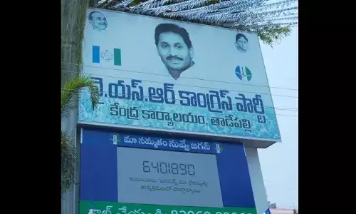 Jagananne Maa Bhavishyathu , AP news, CM YS Jagan, YCP