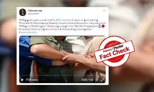 FactCheck : తిరుపతి లోని గోవిందరాజ స్వామి ఆలయంలో బంగారం దొంగతనం జరిగిందా..?