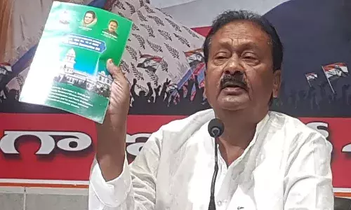 ముస్లిం రిజర్వేషన్లు తొలగిస్తామనడం బీజేపీ ఆహంకానికి నిదర్శనం