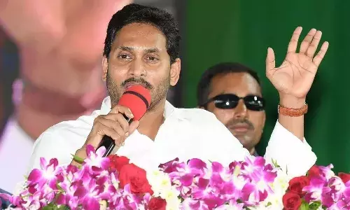 రేపు జగనన్న వసతి దీవెన
