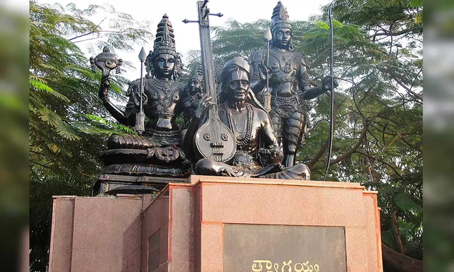 Nadayogi Tyagayya, Ramanamalu, Indian Music Day, Thyagaraja