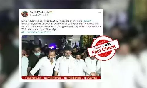 FactCheck : కర్ణాటక కాంగ్రెస్ ప్రెసిడెంట్ డీకే శివకుమార్ మద్యం మత్తులో ప్రచారంలో పాల్గొన్నారా..?