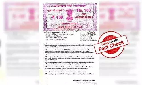 FatcCheck : TSPSC పేపర్ లీక్ అయినందుకు సీఎం కేసీఆర్ క్షమాపణలు చెప్పారా..?