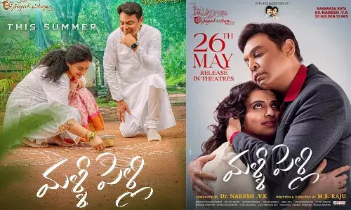 Naresh, Pavitra lokesh, Malli Pelli movie, Tollywood