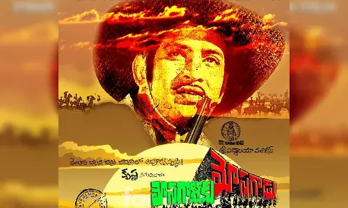Mosagallu Ke Mosagadu, Tollywood, Hero Krishna, Mahesh Babu