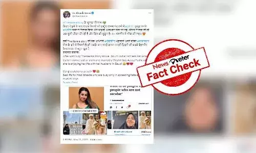 FactCheck : ది కేరళ స్టోరీ సినిమా చూసొచ్చాక సంజనా గర్లానీ ఇస్లాం మతం స్వీకరించిందా..?