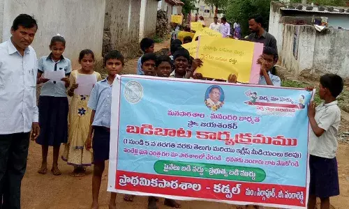 Badi Bata program, Telangana, Govt Schools