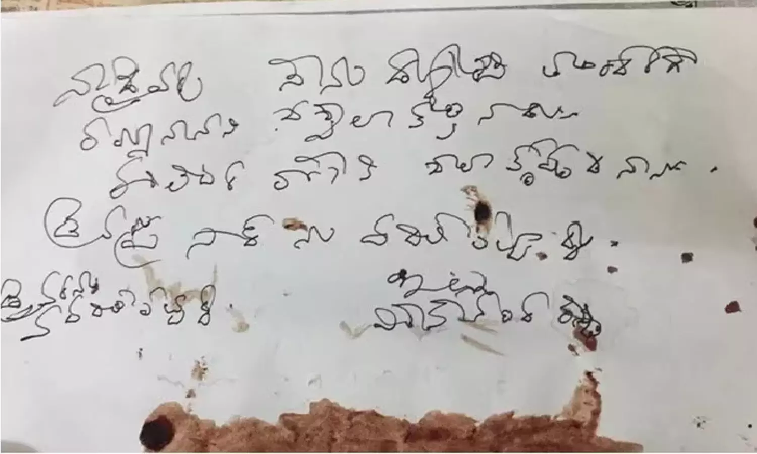 YS Viveka Letter, CBI Court, ninhydrin test, Viveka murder case