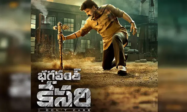 Nbk 108 Movie, Bhagavanth Kesari, Balakrishna