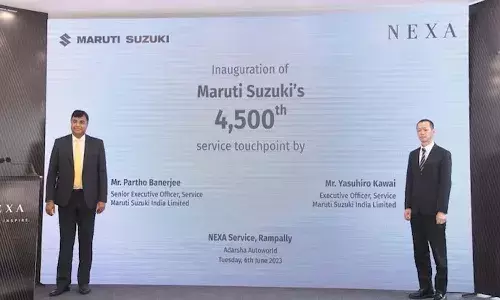 దేశంలో 4,500వ సర్వీస్ టచ్ పాయింట్ ను ఆరంభించిన మారుతి సుజుకీ