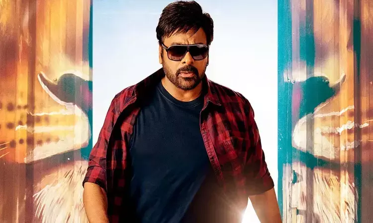 మాస్ జాత‌ర‌లా మెగాస్టార్ ‘భోళా శంకర్‌’ టీజ‌ర్‌