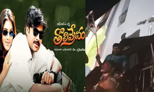 Tholi Prema, Re Release, Pawan kalyan, Fans, Theatre