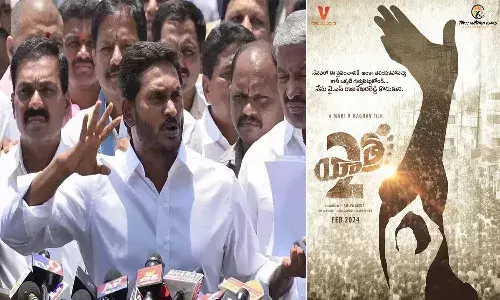 ఒక్కటి గుర్తు పెట్టుకోండి.. నేను వైయస్ రాజశేఖర్ రెడ్డి కొడుకుని.. పొలిటికల్ హీట్ పెంచుతున్న యాత్ర-2 పోస్టర్
