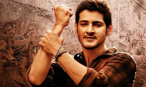మహేష్ బిజినెస్మెన్ రీ రిలీజ్కు సిద్ధం.. ఎప్పుడంటే..